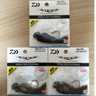 ダイワ(DAIWA)のスティーズ　フレックス　フットボール　ジグ10グラム　3点セット(ルアー用品)