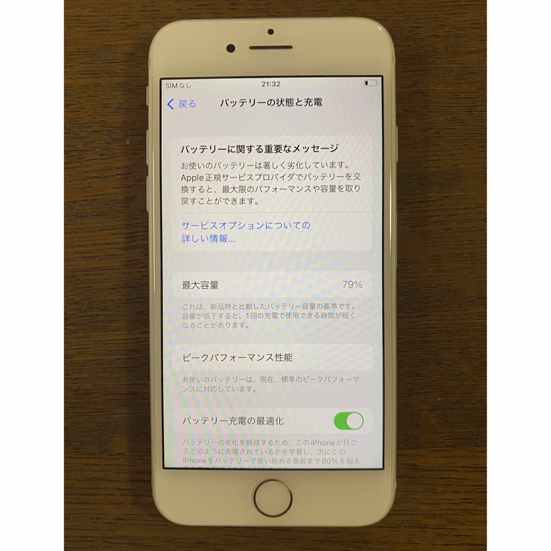 Apple(アップル)のiPhone8 256GB シルバー(ホワイト) スマホ/家電/カメラのスマートフォン/携帯電話(スマートフォン本体)の商品写真