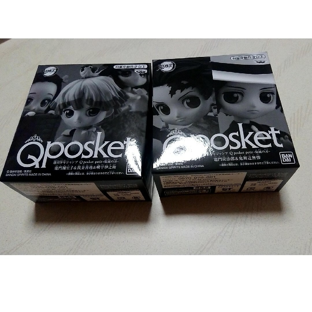 鬼滅の刃 Qposket セットの通販 by (´・ω・｀)'s shop｜ラクマ