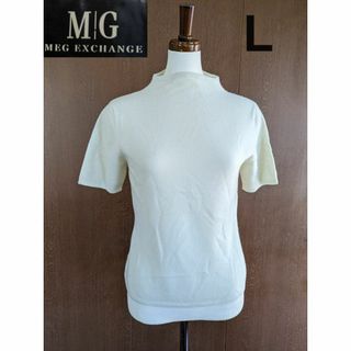 L MEG EXCHANGE カシミヤ 100％ 半袖 ニット カットソー(カットソー(半袖/袖なし))