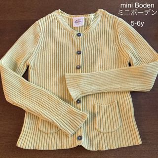 Boden - mini Boden ミニボーデン ラメ入り カーディガン 5-6y 約110