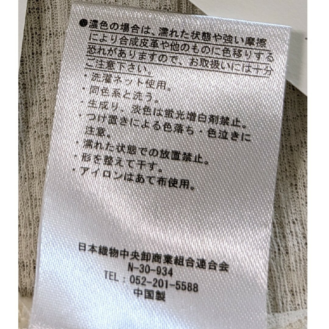 SEASON REASON by Lin & Red　トップス レディースのトップス(カットソー(長袖/七分))の商品写真