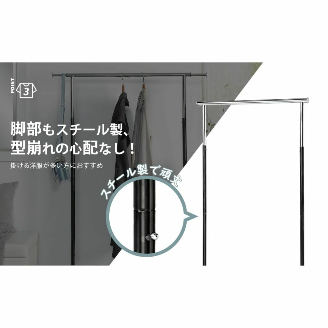 サニーポイント ハンガーラック プロ シングル (黒 + シルバー, 棚付き) インテリア/住まい/日用品の収納家具(その他)の商品写真