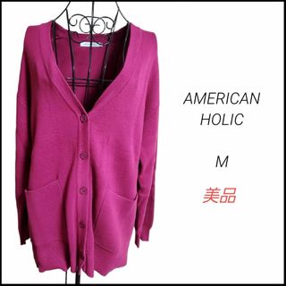 アメリカンホリック(AMERICAN HOLIC)の【美品】☆AMERICAN HOLIC☆カーディガン☆ニット☆ピンク☆Mサイズ☆(カーディガン)