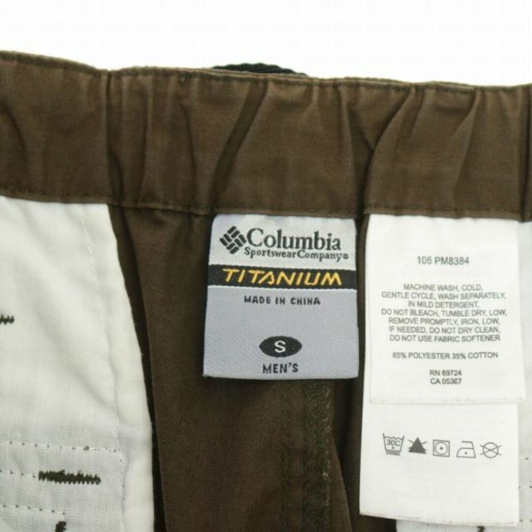 Columbia(コロンビア)のColumbia ストーンリバーコンバーチブルパンツ S ブラウン PM8384 スポーツ/アウトドアのスポーツ/アウトドア その他(その他)の商品写真