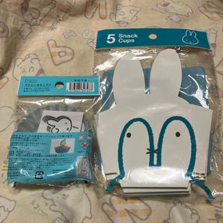 ミッフィー(miffy)のミッフィー　セット(収納/キッチン雑貨)