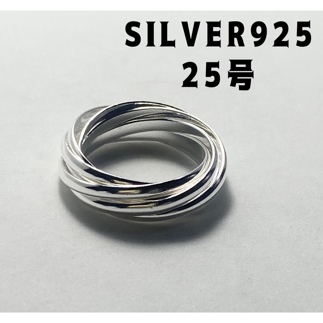 七連2mm シンプル　スターリングシルバー925リング　トリニティ　25号tvk メンズのアクセサリー(リング(指輪))の商品写真