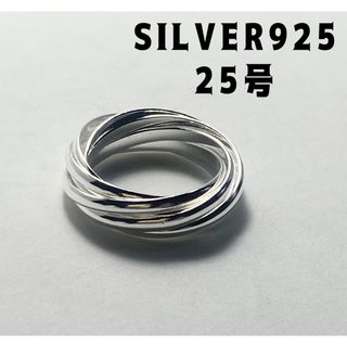 七連2mm シンプル　スターリングシルバー925リング　トリニティ　25号tvk(リング(指輪))