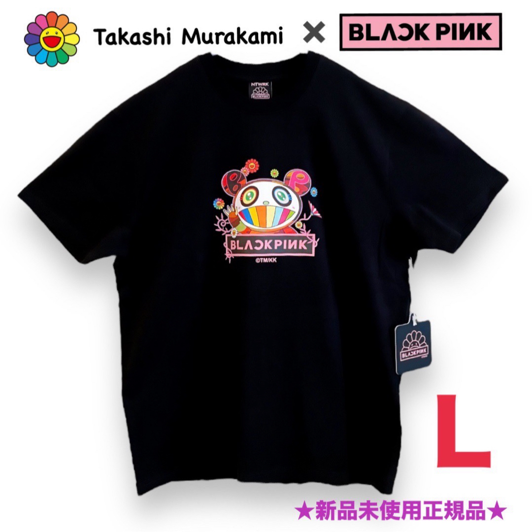 売れ済公式店 ☆新品未使用正規品☆ Black Pink 村上隆 コラボ Tシャツ