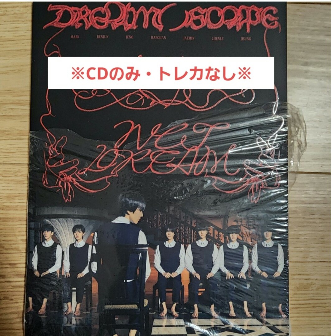 NCT(エヌシーティー)のNCTDREAM DREAM( )SCAPE PhotobookVer.CDのみ エンタメ/ホビーのCD(K-POP/アジア)の商品写真