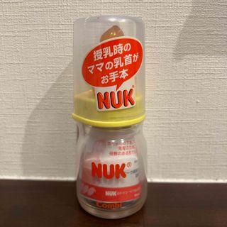 コンビ(combi)の★未開封★NUK ヌーク哺乳瓶 50ml 果汁用 耐熱ガラス製(哺乳ビン)