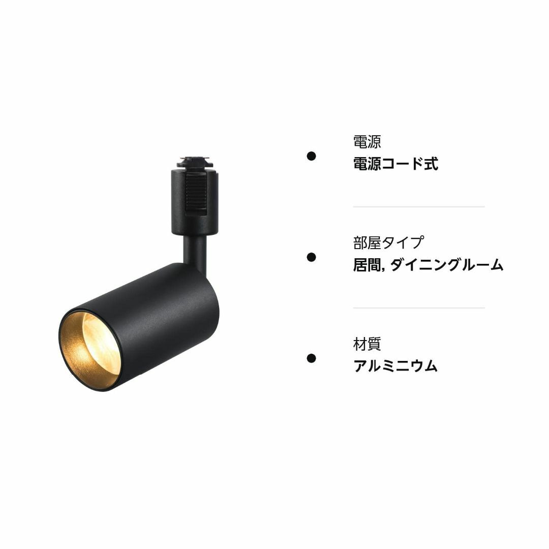 【色: ブラック 電球色】ygdesign ライティングレール用スポットライト  インテリア/住まい/日用品のライト/照明/LED(その他)の商品写真