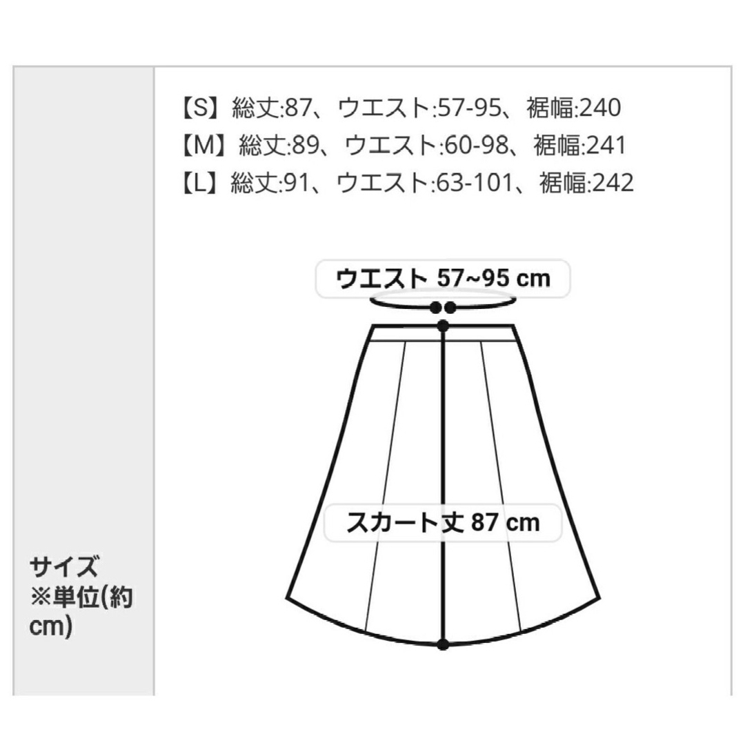 ur's(ユアーズ)のur's ユアーズ リネンフレアスカート ロング グレー 春 夏 美品 S 無地 レディースのスカート(ロングスカート)の商品写真