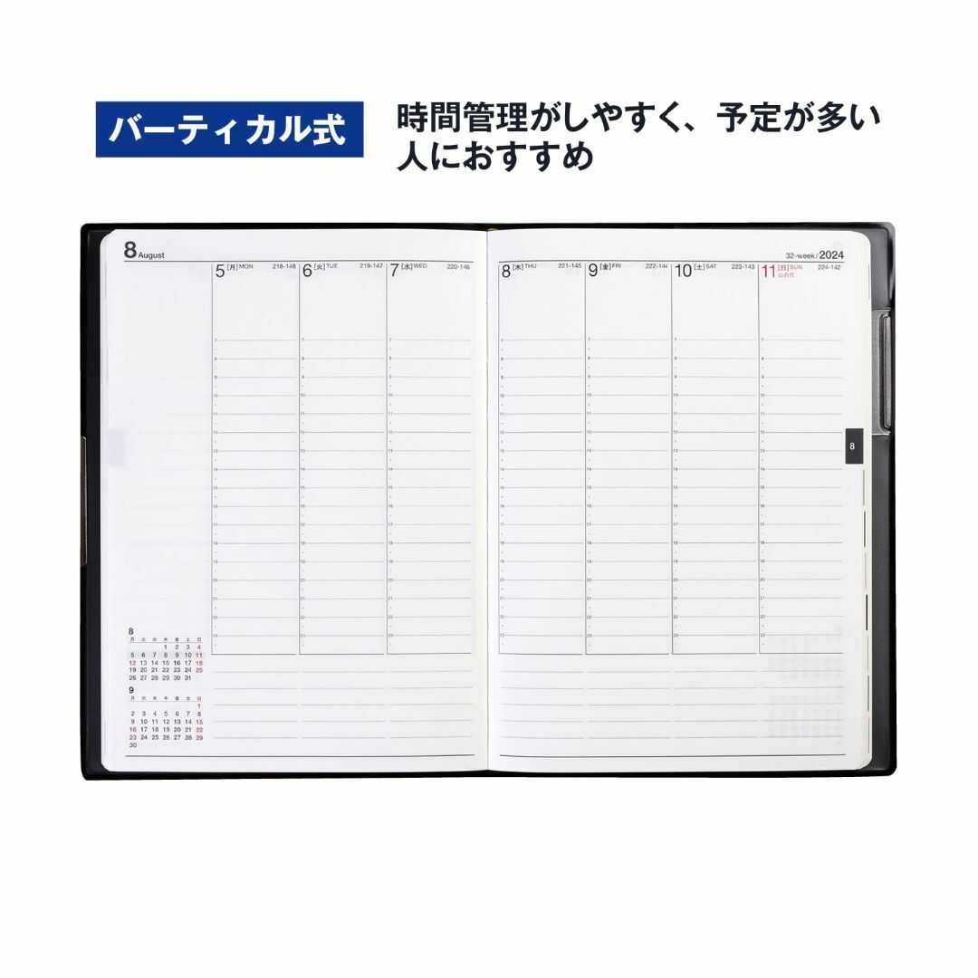 【色: 黒(週間バーチカル)4月始まり】高橋 手帳 2024年 4月始まり B6 その他のその他(その他)の商品写真