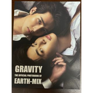 EARTH-MIX 写真集 GRAVITY(男性タレント)