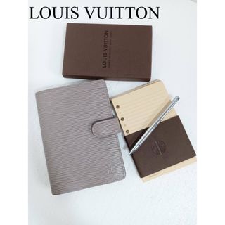 ルイヴィトン(LOUIS VUITTON)の正規品　LOUIS VUITTON 手帳　新年度　グレージュ　システム手帳　LV(手帳)