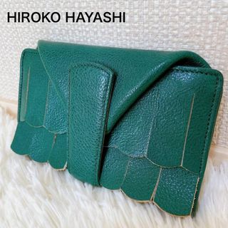 HIROKO HAYASHI - 極美品☆希少HIROKO HAYASHI FRANGIA フランジャ マルチ財布