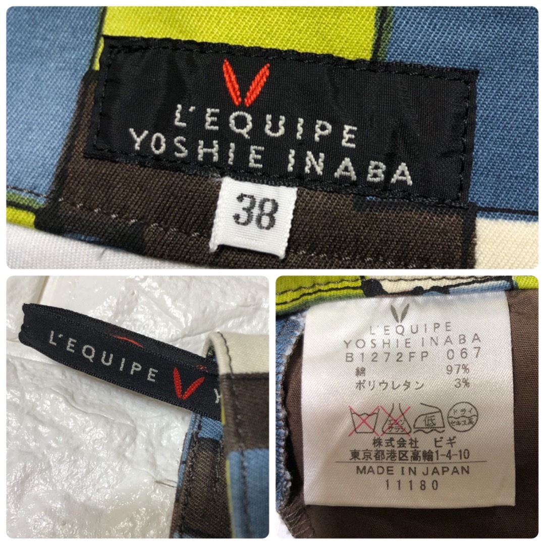 L'EQUIPE(レキップ)のレキップヨシエイナバの美シルエットクロップドパンツ38 レディースのパンツ(クロップドパンツ)の商品写真