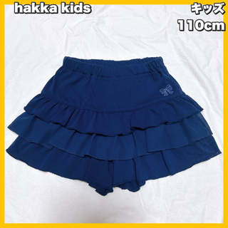 ハッカキッズ(hakka kids)のhakka kids  フリル キュロット パンツ スカート  110cm(スカート)