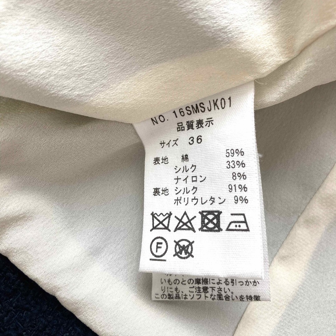 Shinzone(シンゾーン)のザ　シンゾーン　ツイード　ノーカラージャケット　ネイビー　七分袖 レディースのジャケット/アウター(ノーカラージャケット)の商品写真