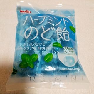 メイトウサンギョウ(名糖産業)の名糖 ハーブミントのど飴 85g(菓子/デザート)