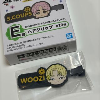 バンダイ(BANDAI)のseventeen  PetiTEEN　一番くじWOOZI  E賞　ヘアクリップ(アイドルグッズ)