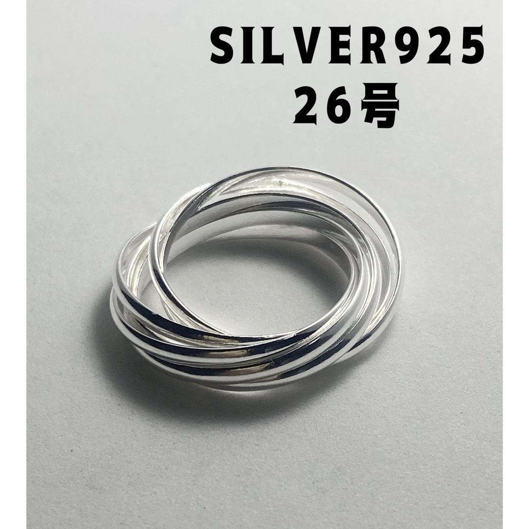 スターリングシルバー925リング七連2ミリSILVERトリニティ　26号　Ycか メンズのアクセサリー(リング(指輪))の商品写真