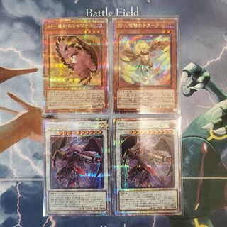 ユウギオウ(遊戯王)の遊戯王カード BF-嵐砂のシャマール 25thシク BF-雪撃のチヌーク 他(シングルカード)