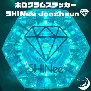 シャイニー(SHINee)のSHINee ジョンヒョン JONGHYUN ペンライト ホログラムステッカー(アイドルグッズ)