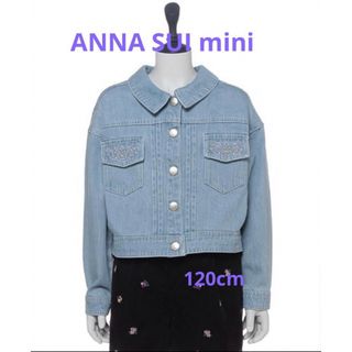 アナスイミニ(ANNA SUI mini)のANNA SUI mini 刺しゅう×ビジューつきデニムジャケット　アナスイミニ(ジャケット/上着)