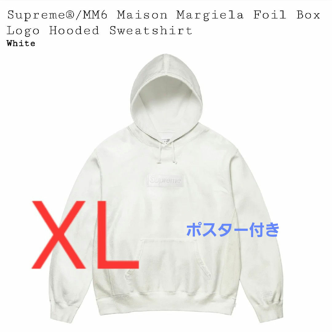 Supreme(シュプリーム)のMM6 Box Logo Hooded Sweatshirt メンズのトップス(パーカー)の商品写真