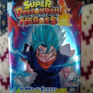 ドラゴンボール(ドラゴンボール)のゴクウブラック(シングルカード)