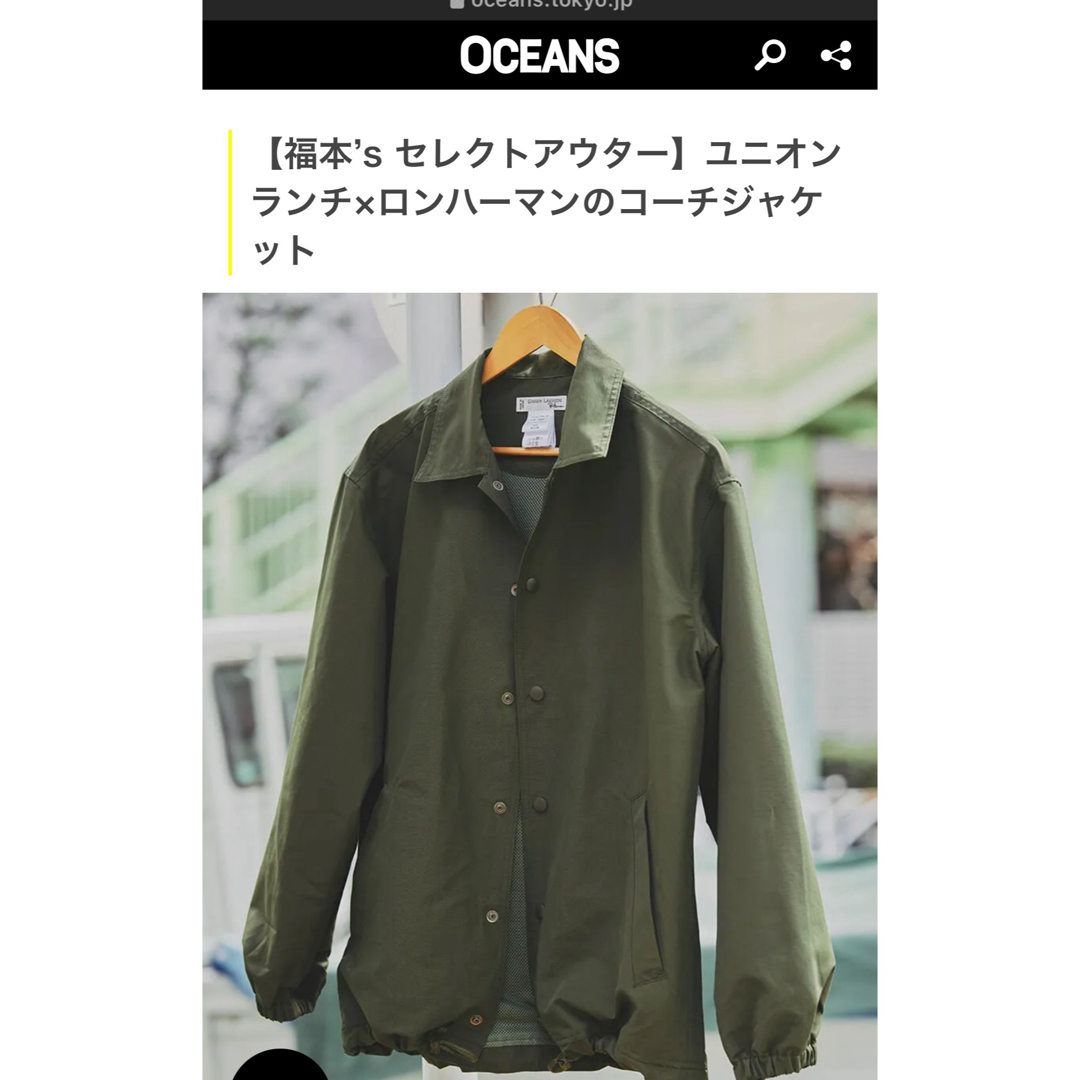 Ron Herman - OCEANS 掲載 即完売 ロンハーマン ❌ ユニオン Ron Herman - OCEANS 掲載 即完売 ロンハーマン ❌ ユニオン