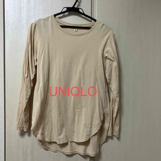 ユニクロ(UNIQLO)のUNIQLO ユニクロ　Tシャツ ラウンドヘム　無地　ベージュ Sサイズ(Tシャツ(長袖/七分))