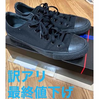 訳アリ　CONVERSE NEXTAR 26cm 黒色(スニーカー)