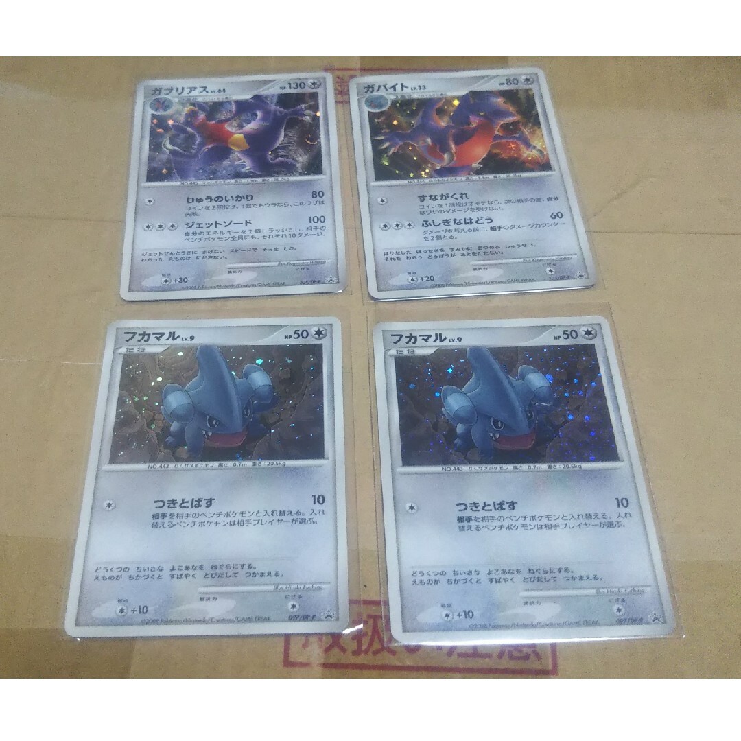 ポケモン - ガブリアス ガバイト フカマル WCS プロモの通販 by ポケモン - ガブリアス ガバイト フカマル WCS プロモの通販 by
