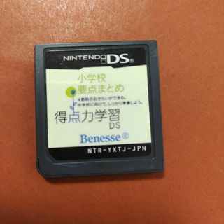 ニンテンドーDS(ニンテンドーDS)の得点力学習DS 小学校要点(携帯用ゲームソフト)