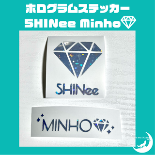 シャイニー(SHINee)のSHINee ミノ ミンホ MINHO ペンライト ホログラムステッカー(アイドルグッズ)