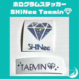 シャイニー(SHINee)のSHINee テミン TAEMIN ペンライト ホログラムステッカー(アイドルグッズ)