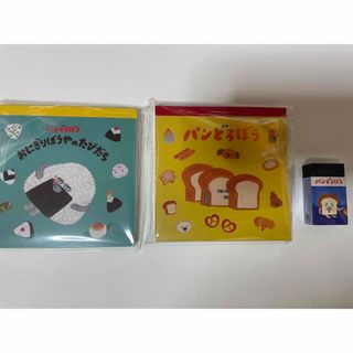 新品　パンどろぼう　おにぎりぼうや　メモ帳　消しゴム　まとまるくん(ノート/メモ帳/ふせん)