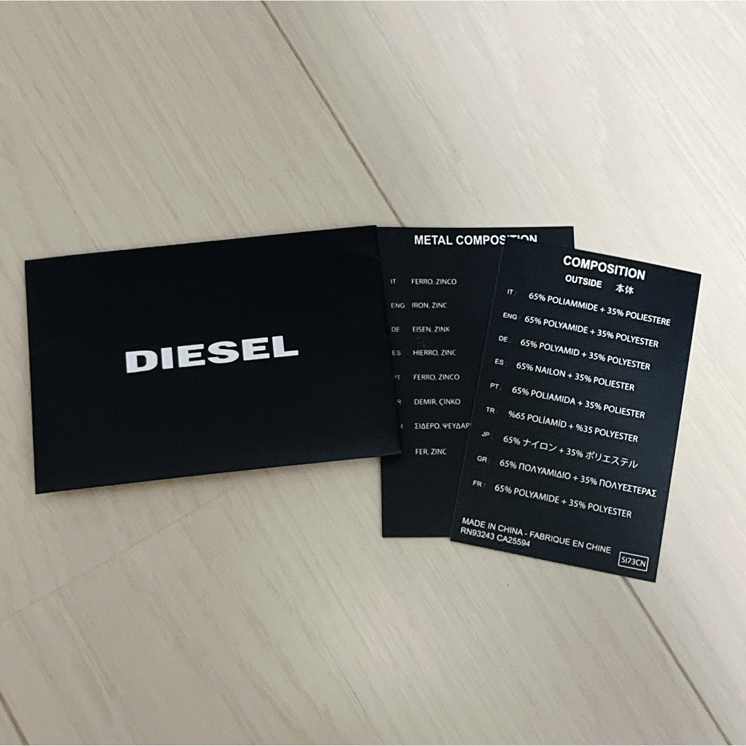 DIESEL(ディーゼル)の【美品】 DIESEL ショルダーバッグ メンズ クロスボディーバッグ メンズのバッグ(ショルダーバッグ)の商品写真