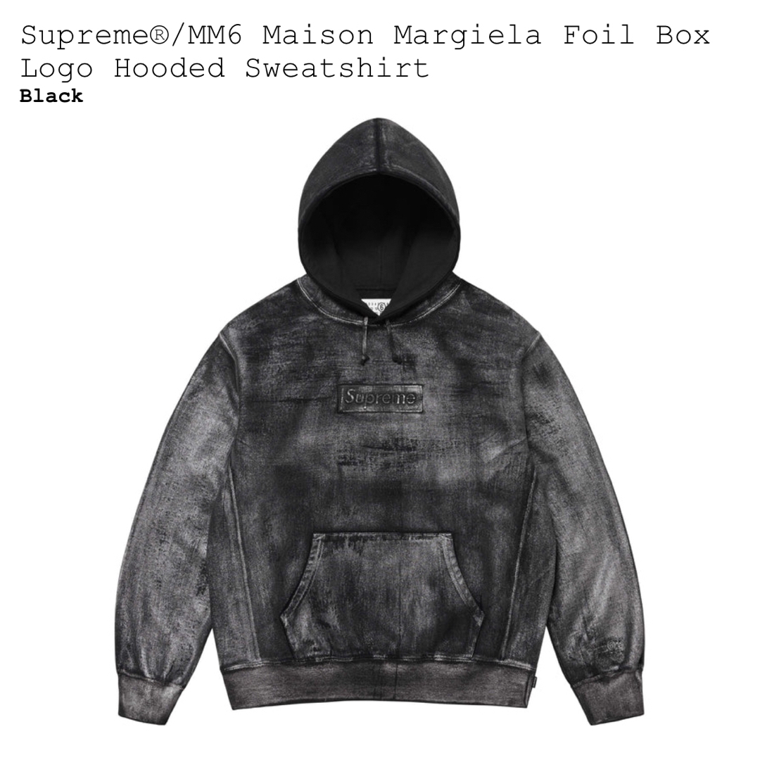 Supreme(シュプリーム)のSupreme mm6 masion margiela boxlogo M メンズのトップス(パーカー)の商品写真