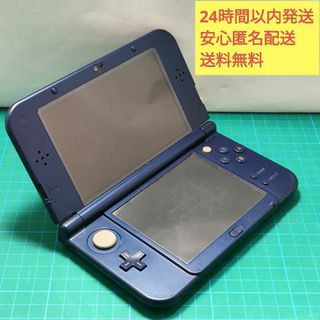 ニンテンドー3DS(ニンテンドー3DS)の任天堂　ニンテンドーNew３DS　LL　本体　メタリックブルー　ジャンク品(携帯用ゲーム機本体)