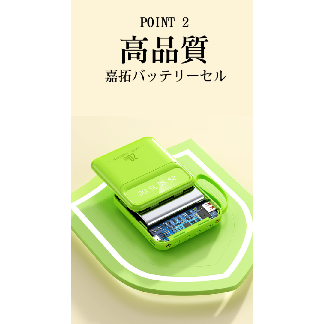 新品モバイルバッテリー 20000mAh ベージュ 軽量 かわいい 内蔵ケーブル スマホ/家電/カメラのスマートフォン/携帯電話(バッテリー/充電器)の商品写真