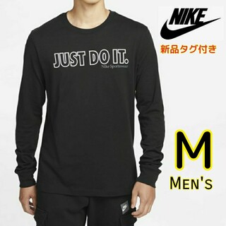 ナイキ(NIKE)のNIKE ナイキ JDI ロンＴ 長袖 Tシャツ M 黒 ブラック(Tシャツ/カットソー(七分/長袖))