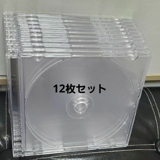 空 薄型CD、DVDケース 5mm クリア 透明 12枚セット(CD/DVD収納)