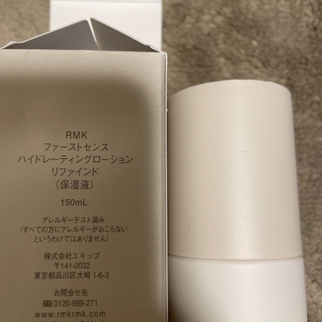 RMK(アールエムケー)のRMK ファーストセンス ハイドレーティングローション リファインド 150ml コスメ/美容のスキンケア/基礎化粧品(化粧水/ローション)の商品写真