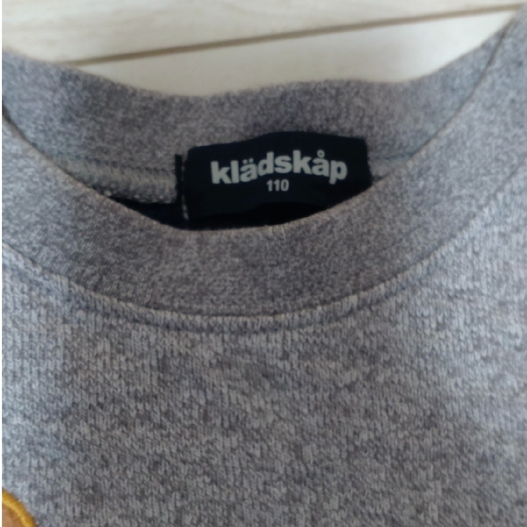 kladskap(クレードスコープ)の美品　クレードスコープ　kladskapトレーナー キッズ/ベビー/マタニティのキッズ服男の子用(90cm~)(Tシャツ/カットソー)の商品写真