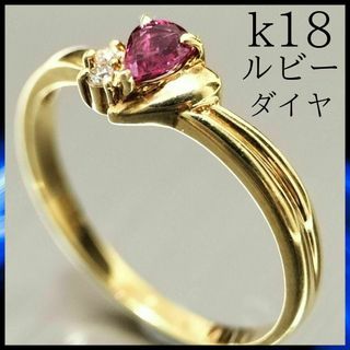 k18 ルビー ダイヤ レディース リング 12号 18金 1.84ｇ 誕生日(リング(指輪))