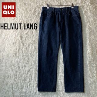 ユニクロ(UNIQLO)の美品 ユニクロ ヘルムートラング デニムパンツ クラシックカットジーンズ 33(デニム/ジーンズ)